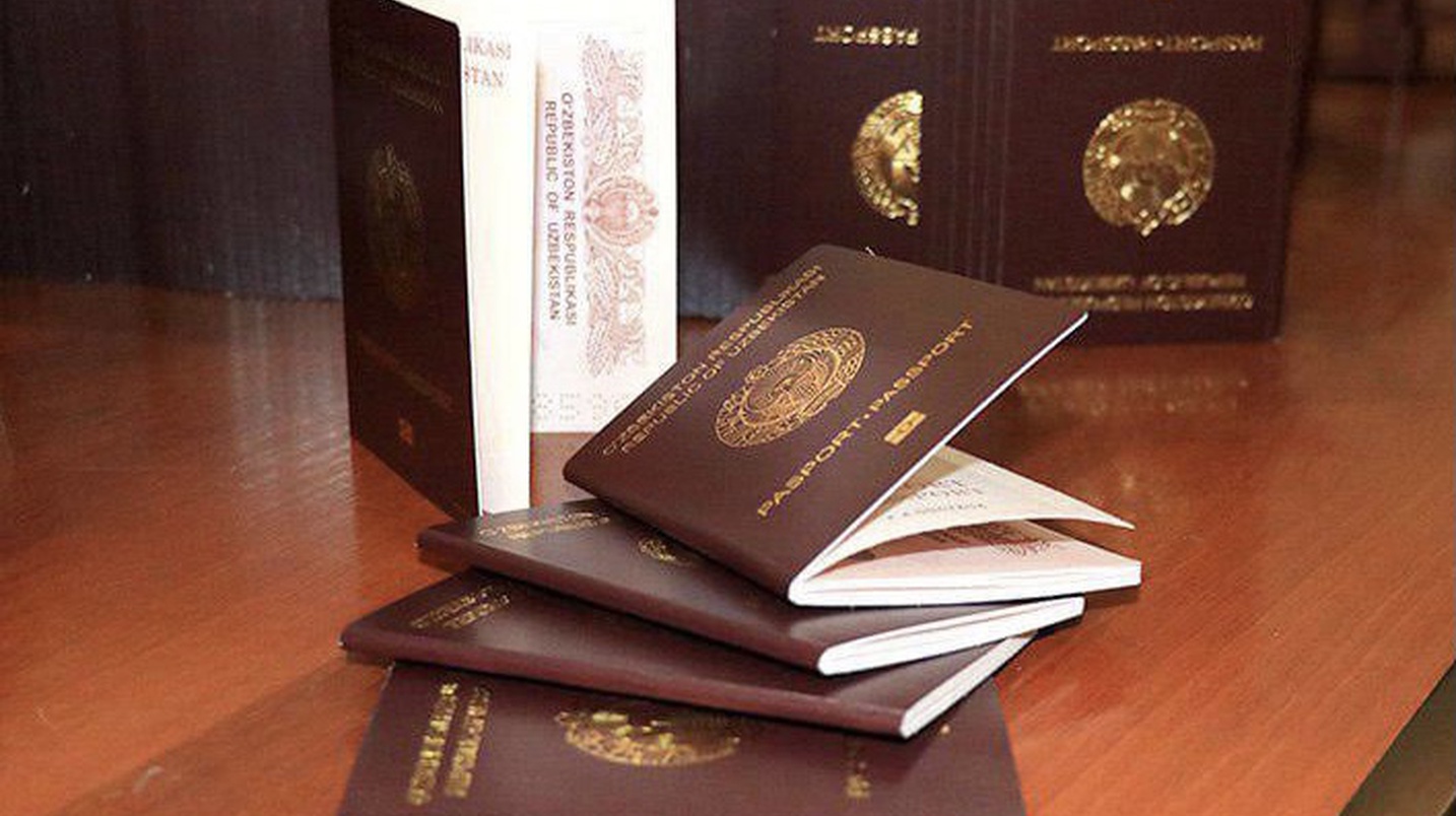 снижение стоимости загран паспорта
